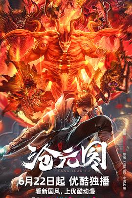 seo云优化站长工具